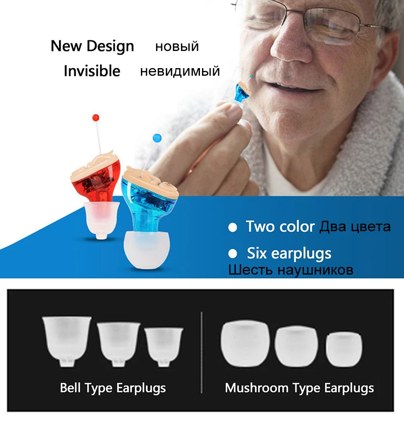 Smallest Mini Hearing CIC Ear Aids Invisible Ear Amplifier Free Shipping Adjustable Digital Hearing Aids for Ealderly Deaf
Smallest Mini Hearing CIC Ear Aids Invisible Ear Amplifier Free Shipping Adjustable Digital Hearing Aids for Ealderly Deaf