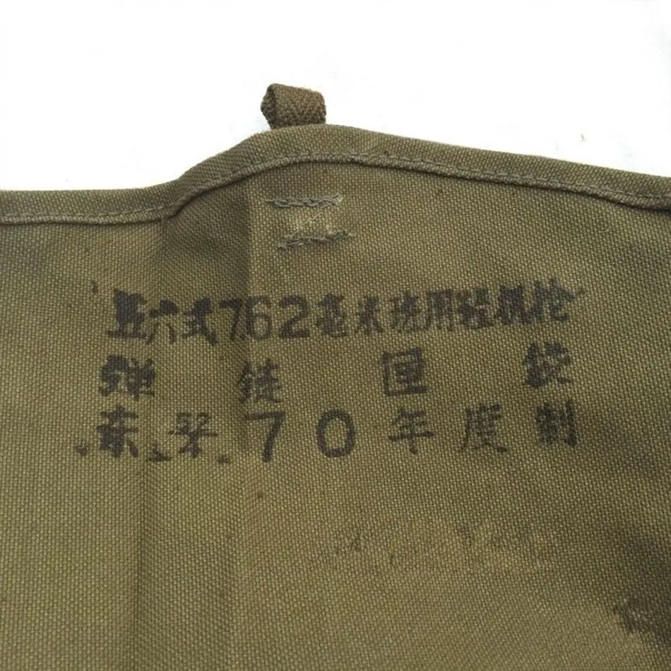 Оригинальный избыточный военный Китайский ТИП 56 АК сумка для