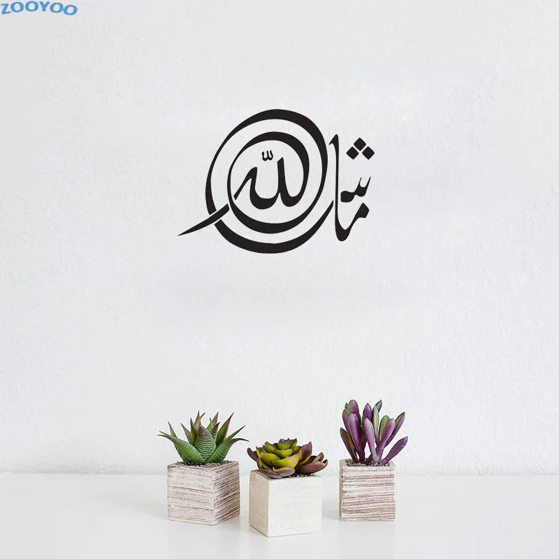 ZOOYOO Masha Allah Wall Sticker Islamic Wall Art Decals Removable Vinyl Home Decor Living Room Bedroom Decoration
ZOOYOO Masha Allah Wall Sticker Islamic Wall Art Decals Removable Vinyl Home Decor Living Room Bedroom Decoration