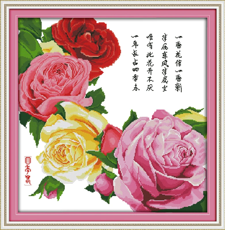 Four seasons spring cross stitch kit flower 14ct printed fabric canvas stitching embroidery DIY handmade needlework
Four seasons spring cross stitch kit flower 14ct printed fabric canvas stitching embroidery DIY handmade needlework