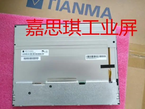 Can provide test video , 90 days warranty New 12.1"1024*768 LCD panel TM121TDSG04
Can provide test video , 90 days warranty New 12.1"1024*768 LCD panel TM121TDSG04