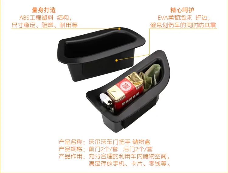 2Pcs/set Black Front Door Handle Storage Box Container Holder Tray Car Accessories For Volvo V40 V40CC
2Pcs/set Black Front Door Handle Storage Box Container Holder Tray Car Accessories For Volvo V40 V40CC