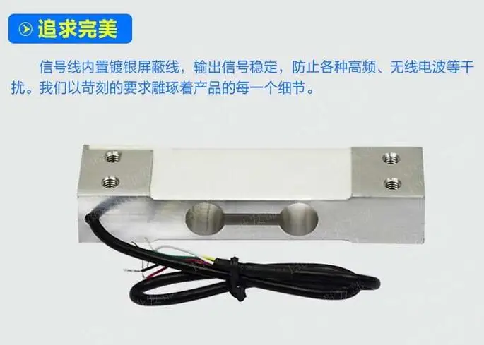 High precision parallel beam. Single point type. Weighing sensor. Electronic scale accessories C3 Pressure Gravity sensor.
High precision parallel beam. Single point type. Weighing sensor. Electronic scale accessories C3 Pressure Gravity sensor.