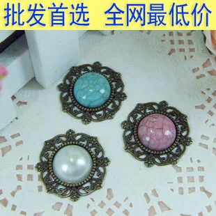 Teal vintage laciness bush-rope alloy houaphan pearl decoration buckle diy handmade hair accessory material
Teal vintage laciness bush-rope alloy houaphan pearl decoration buckle diy handmade hair accessory material