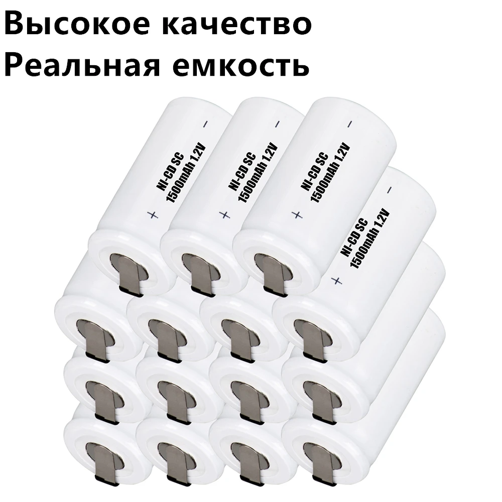 Высокое качество 15 шт. батарея SC батареи для механические инструменты 1 2 в nicd 1500