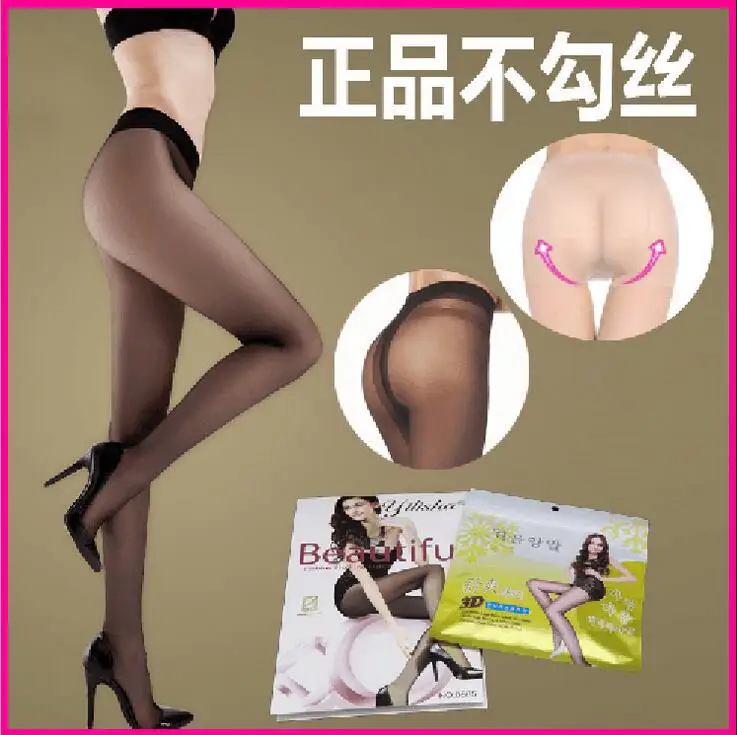 Nylon Tights Black Sexy Stockings Seamless Collant Femme Strumpfhose Perspective T-Crotch Nine Points Step Foot Summer Hot CI282
Nylon Tights Black Sexy Stockings Seamless Collant Femme Strumpfhose Perspective T-Crotch Nine Points Step Foot Summer Hot CI282