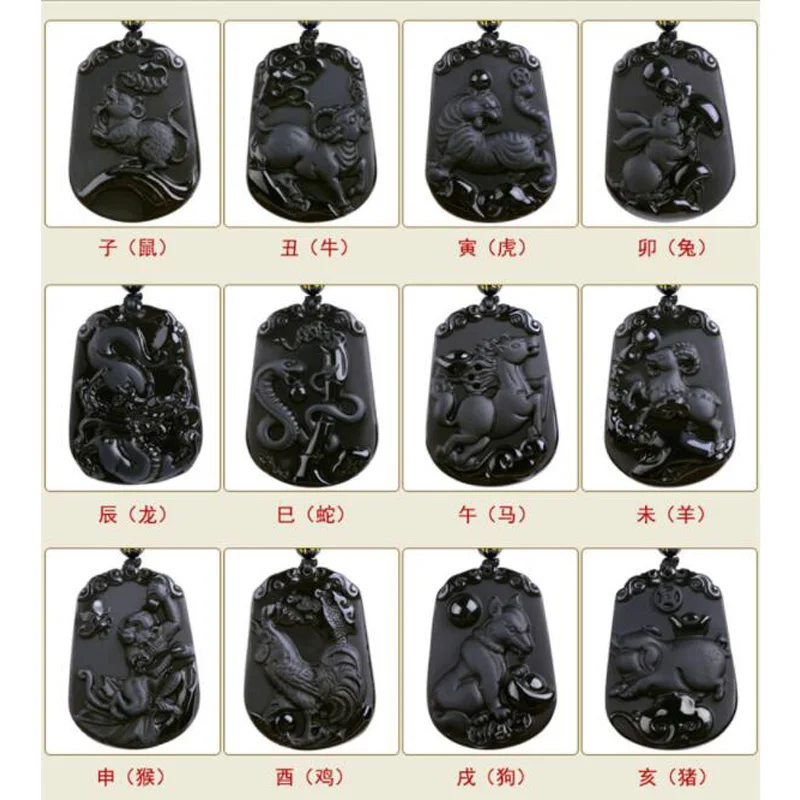 Beautiful Natural Black Obsidian Hand Carved Anciet Twelve Chinese Zodiac Lucky Amulet Pendant + Beads Necklace Fashion Jewelry
Beautiful Natural Black Obsidian Hand Carved Anciet Twelve Chinese Zodiac Lucky Amulet Pendant + Beads Necklace Fashion Jewelry