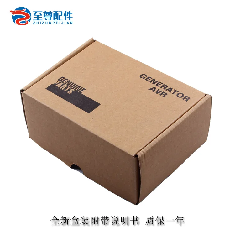 R250 AC AVR R250 R250
R250 AC AVR R250 R250