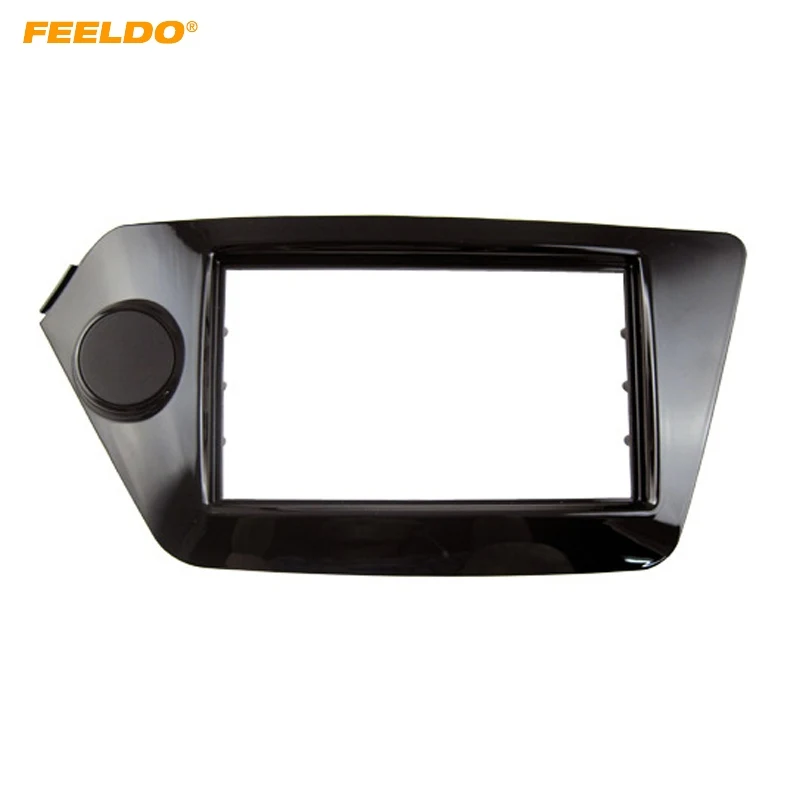FEELDO Автомобильный CD/DVD Радио фасции Панель рамка для KIA OPTIMA K2 2011 + 2DIN панель
FEELDO Автомобильный CD/DVD Радио фасции Панель рамка для KIA OPTIMA K2 2011 + 2DIN панель