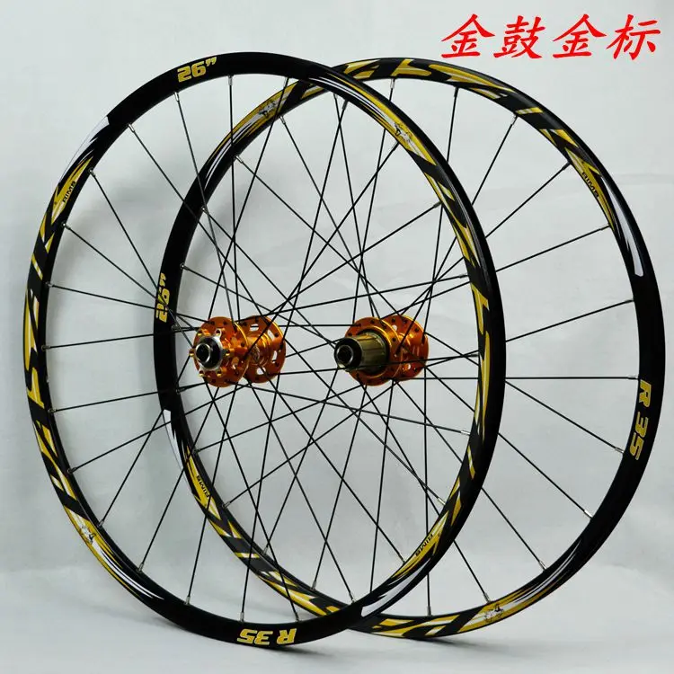 1580g MTB mountain road bike bicycle sealed bearings 27.5" Scrub anti-cursor 120 sounds 26inch
1580g MTB mountain road bike bicycle sealed bearings 27.5" Scrub anti-cursor 120 sounds 26inch