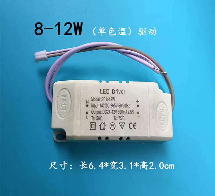 Новый светодиодный драйвер переменного тока 100 265V 300mA 8 12 Вт Питание