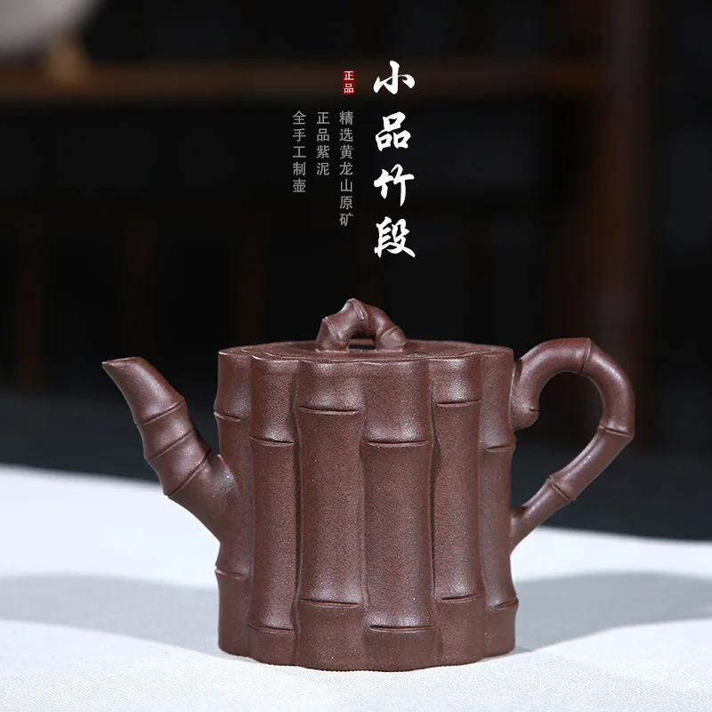 Yixing Purple Sand Teapot A bundle of Bamboo Rain Sand Teaware Xiaozhu Section Wholesale Hand-made Teapot Craftsman
Yixing Purple Sand Teapot A bundle of Bamboo Rain Sand Teaware Xiaozhu Section Wholesale Hand-made Teapot Craftsman