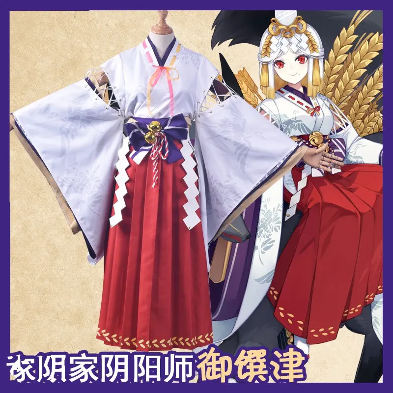 Костюм для косплея игры Onmyoji New SSR Yu Yujin униформа костюмы ведьмы одежда
