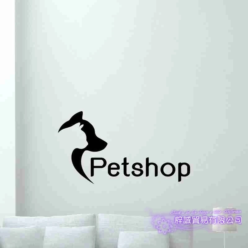 Наклейки для домашних животных салон ухода за собакой Pet Shop виниловые настенные