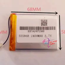 Литий полимерный аккумулятор для планшета размер 555868 3 7 в 2400 мАч