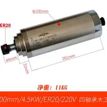 Фрезерный станок с ЧПУ 380 В ER20 125 кВт 298 * мм шпиндель водяным