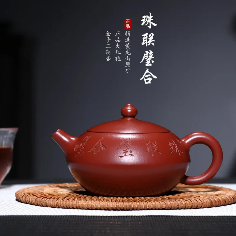 Sand Tea Ware Raw Mine Dahongpao New Product Zhulian Bihe Kungfu Tea Road Fan Zehong Teapot Wholesale Customization
Sand Tea Ware Raw Mine Dahongpao New Product Zhulian Bihe Kungfu Tea Road Fan Zehong Teapot Wholesale Customization