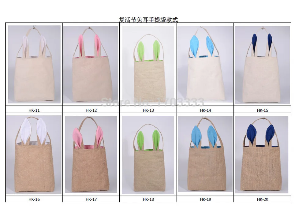 200pcs Easter Gift Bag Classic Bunny Ears Bag Jute Basket Put Easter Eggs for Kids Celebration Gift Easter Sunday Decoration #00
200pcs Easter Gift Bag Classic Bunny Ears Bag Jute Basket Put Easter Eggs for Kids Celebration Gift Easter Sunday Decoration #00