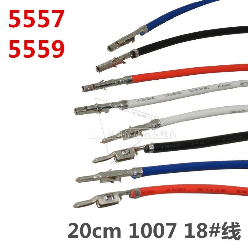 20PCS 5557/5559 Male Female Pin Crimp with Cables for 4.2mm Female Male Housing Multicolor 1007 18AWG 20CM Single End
20PCS 5557/5559 Male Female Pin Crimp with Cables for 4.2mm Female Male Housing Multicolor 1007 18AWG 20CM Single End