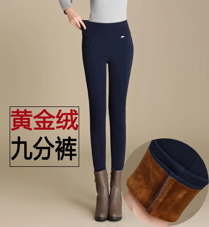 Fashion Women's Leggings Sexy Casual Cashmere Leg Hight Warmer Fit Moost Sizes Leggins Pants Trousers Woman's Leggings
Fashion Women's Leggings Sexy Casual Cashmere Leg Hight Warmer Fit Moost Sizes Leggins Pants Trousers Woman's Leggings