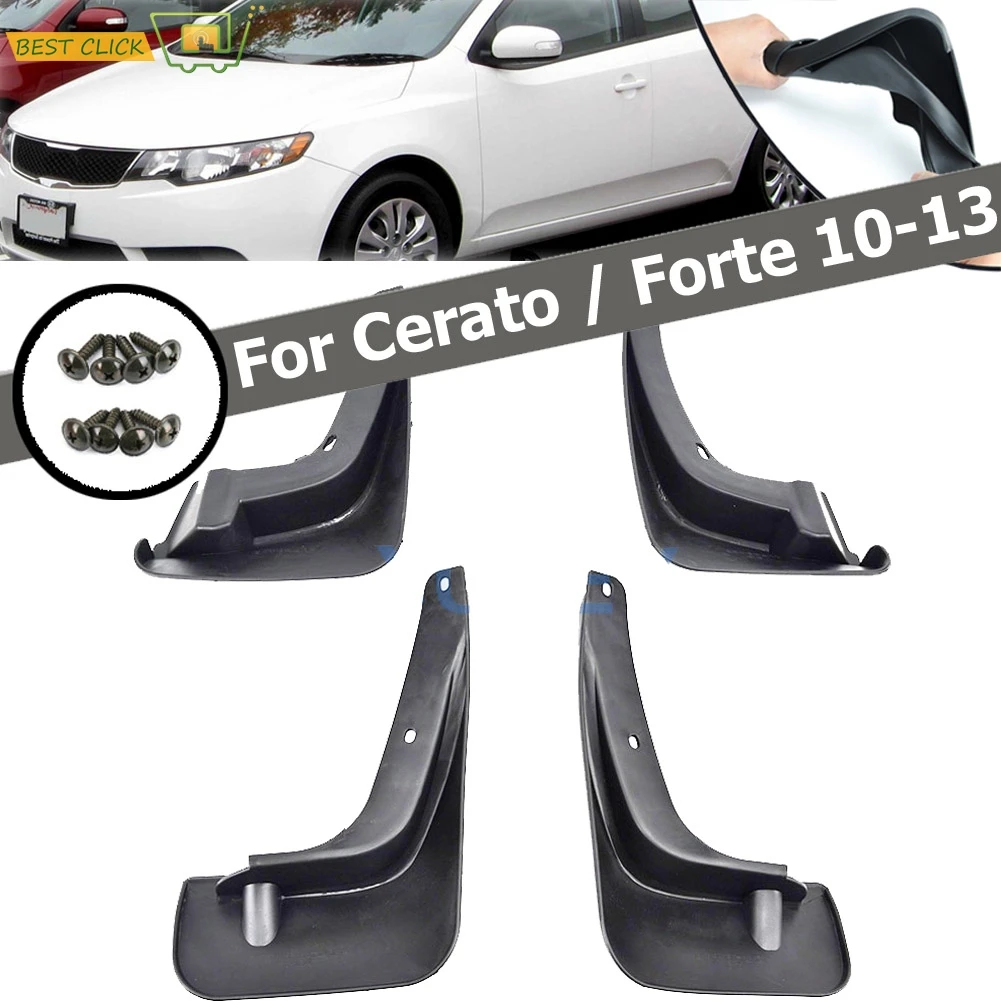 Набор литых автомобильных брызговиков для Kia Forte / Cerato 2009 2013 Брызговики 2010 2011 2012