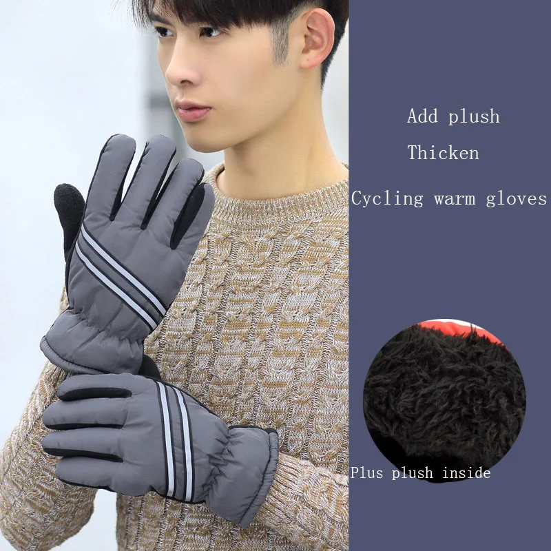 New Couple Outdoor Sports Skiing Gloves Men/Women Cycling Winter Plush Keep Warm Windproof Ride Moto Reflective Strip Gloves A51
New Couple Outdoor Sports Skiing Gloves Men/Women Cycling Winter Plush Keep Warm Windproof Ride Moto Reflective Strip Gloves A51