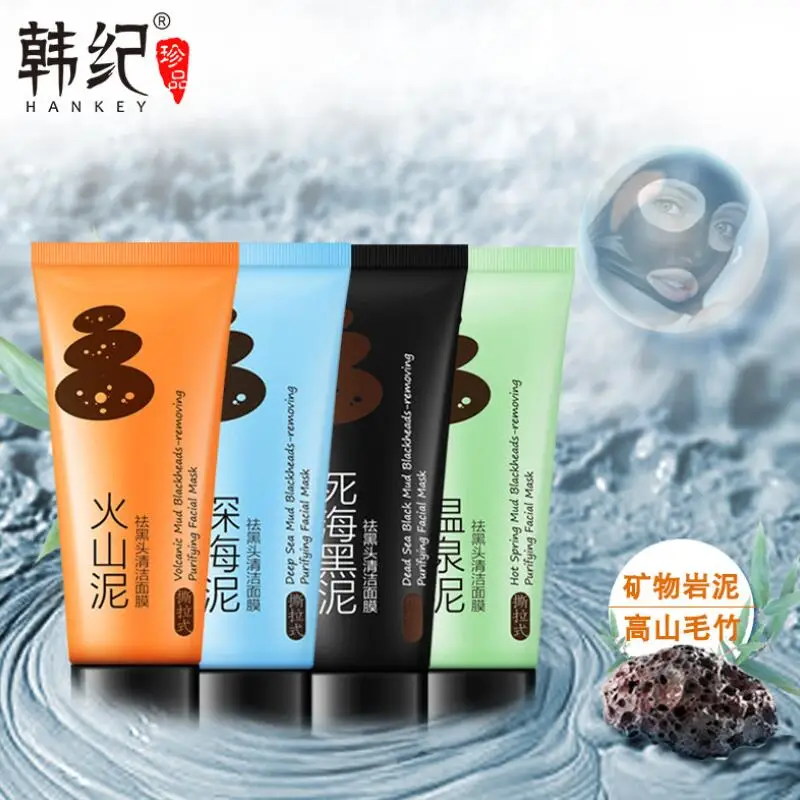 Blackhead Mud Face Mask Facial Cleaning Peel Mask Shrink Pores Deep Cleansing De-blackhead Acne Oil control
Blackhead Mud Face Mask Facial Cleaning Peel Mask Shrink Pores Deep Cleansing De-blackhead Acne Oil control