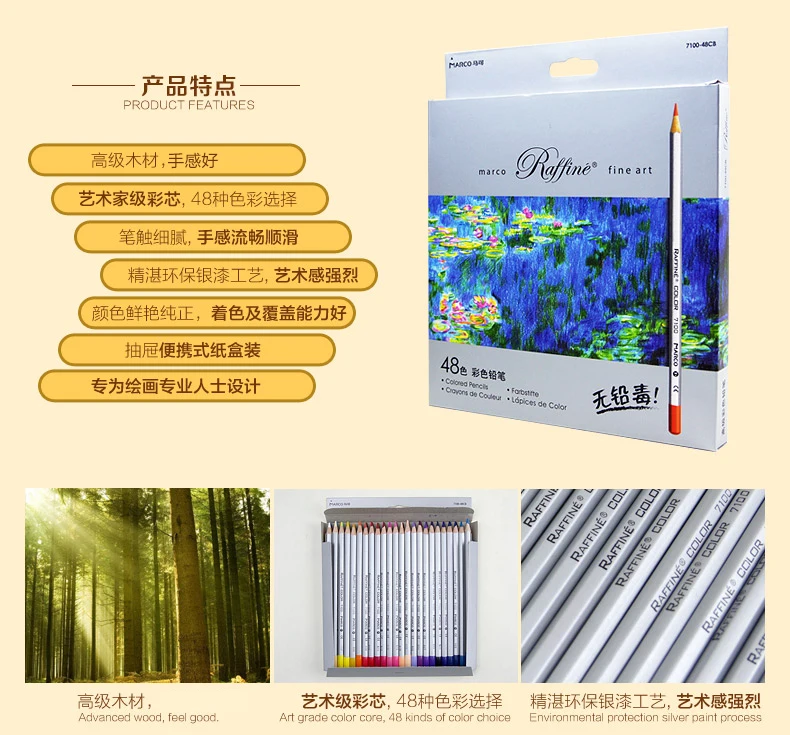 Marco Raffine Fine Art colored pencils 72 Colors Drawing Sketches Mitsubishi Colour Pencil School Supplies Secret Garde Pencil
Marco Raffine Fine Art colored pencils 72 Colors Drawing Sketches Mitsubishi Colour Pencil School Supplies Secret Garde Pencil