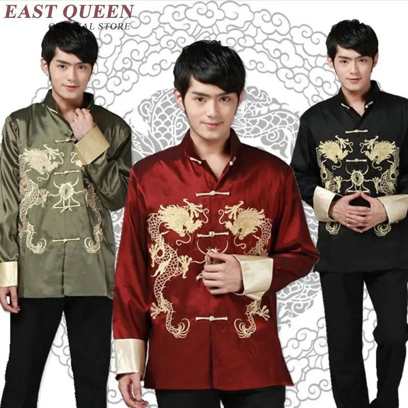 Куртка бомбер с драконом Мужская традиционная китайская куртка одежда для