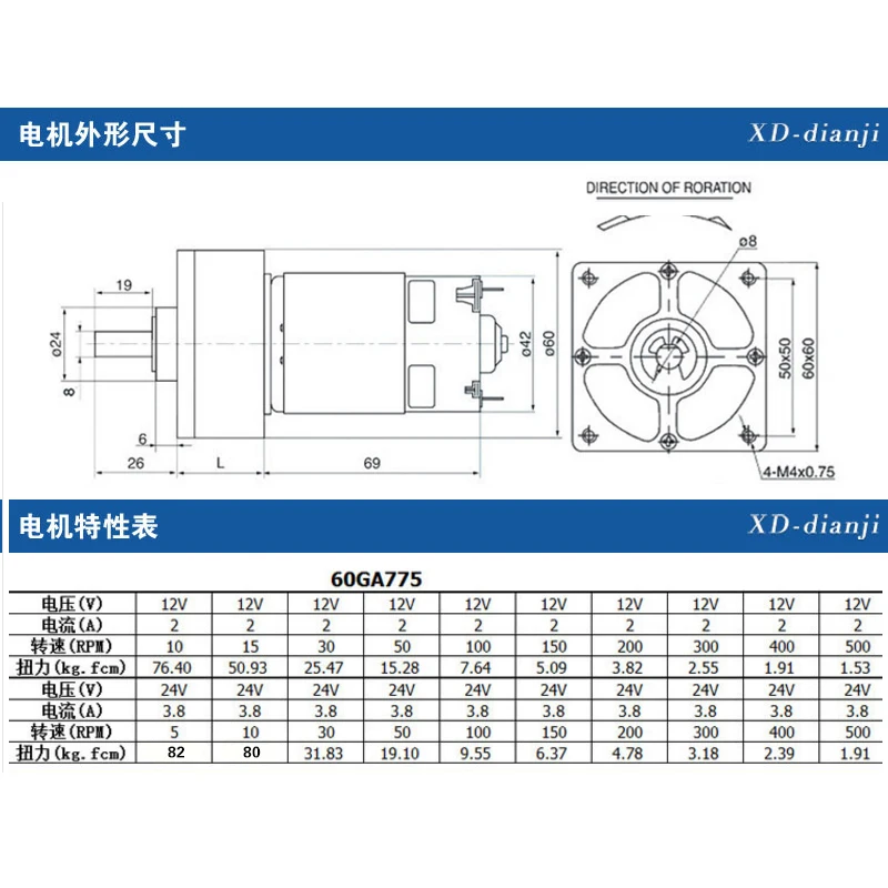 XD60GA775 Dc 12v 24v 5/10/15/30/50/100/200/300/400 R/min Deceleration Motor Micro Motor 35w Large Torque Speed Regulating
XD60GA775 Dc 12v 24v 5/10/15/30/50/100/200/300/400 R/min Deceleration Motor Micro Motor 35w Large Torque Speed Regulating