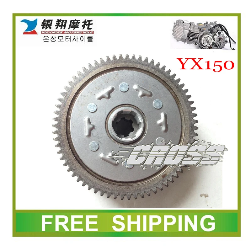 150CC horizontal engine clutch yx yx150 OIL COOLED kayo bse dirt pit bike off road motorcycle ENGINE accessories free shipping
150CC horizontal engine clutch yx yx150 OIL COOLED kayo bse dirt pit bike off road motorcycle ENGINE accessories free shipping