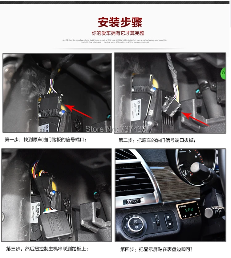 Car electronic throttle controller AUTO booster to remove pedal lag problem for XiaLi N3 N5/2014 Xenia S80 auto tuning refit
Car electronic throttle controller AUTO booster to remove pedal lag problem for XiaLi N3 N5/2014 Xenia S80 auto tuning refit