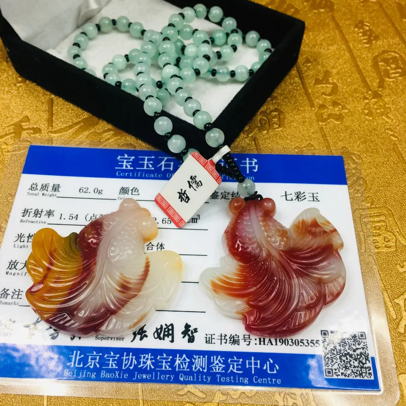 Send A-level national certificate Natural chicken blood jade carved two-color goldfish pendant Light green jade bead chain
Send A-level national certificate Natural chicken blood jade carved two-color goldfish pendant Light green jade bead chain