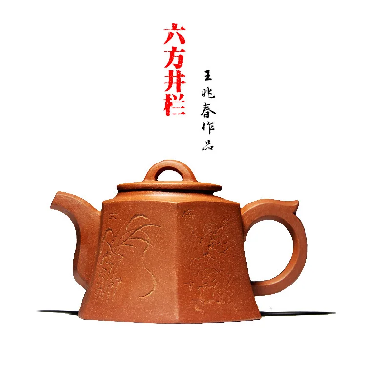yixing purple sand by manual undressed ore down slope mud ceramic tea-pot six-party well bar pot gift customization
yixing purple sand by manual undressed ore down slope mud ceramic tea-pot six-party well bar pot gift customization