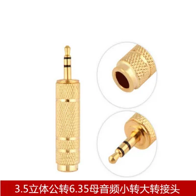50pcs/lot 3.5mm Male to 6.5 mm Female Audio Adapter 3.5 plug to 6.35 Jack Stereo Speaker Audio Adapter converter for Mobile
50pcs/lot 3.5mm Male to 6.5 mm Female Audio Adapter 3.5 plug to 6.35 Jack Stereo Speaker Audio Adapter converter for Mobile