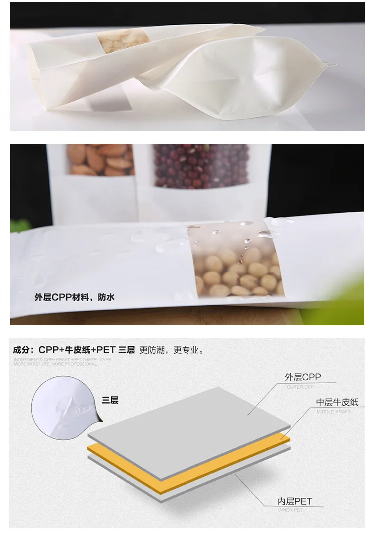 100pcs White Paper Bags Kraft Paper Bag With Window For Gifts/Wedding/Candy/Tea Kraft Bags Crafts Stand Up Ziplock Packing Bag
100pcs White Paper Bags Kraft Paper Bag With Window For Gifts/Wedding/Candy/Tea Kraft Bags Crafts Stand Up Ziplock Packing Bag