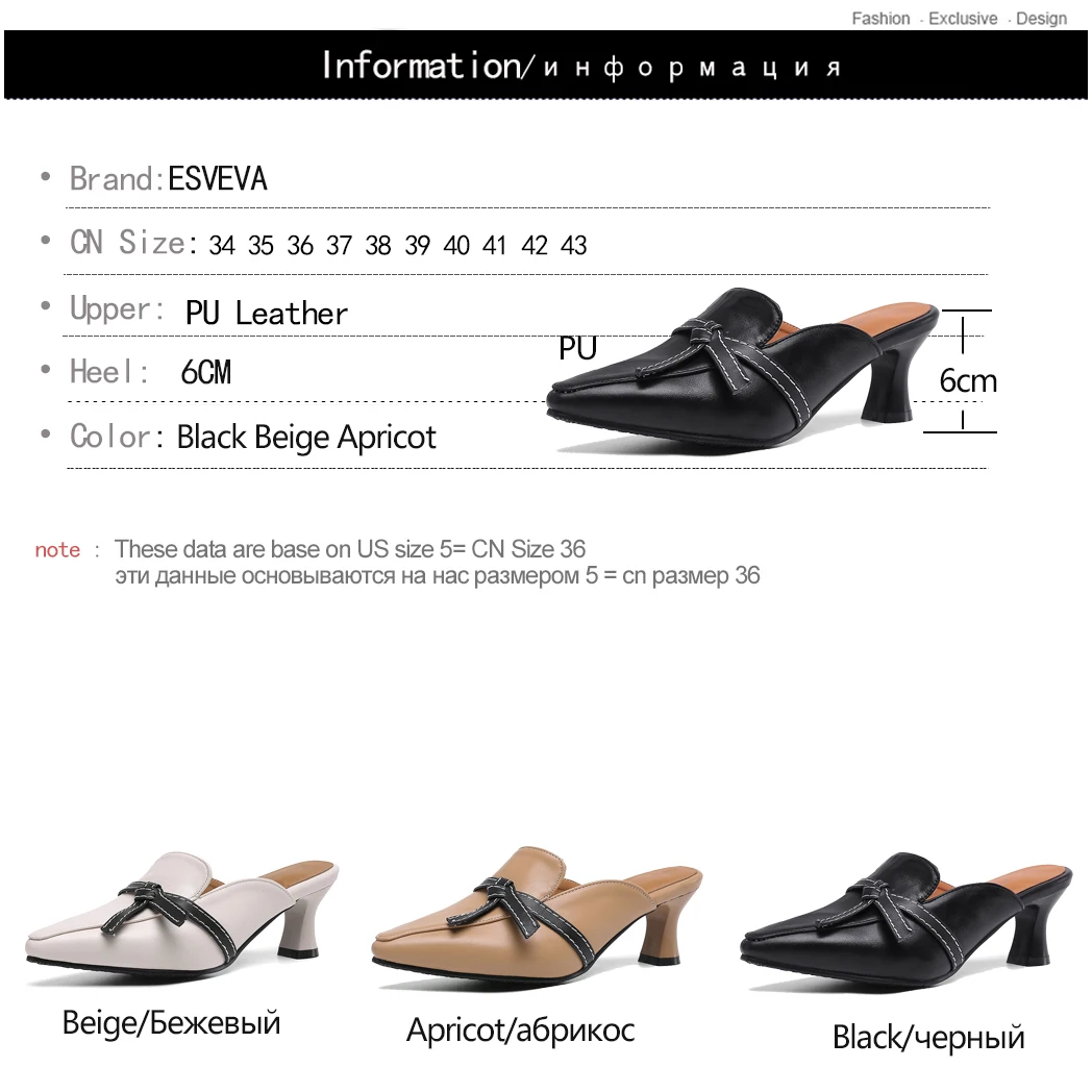 ESVEVA 2019 Women Mules Pumps Thin Heel Butterfly-Knot PU Leather Pointed Toe Black Casual Women Shoes Size 34-43
ESVEVA 2019 Women Mules Pumps Thin Heel Butterfly-Knot PU Leather Pointed Toe Black Casual Women Shoes Size 34-43