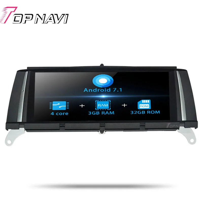 Topnavi Android 7,1 четырехъядерный новый автомобильный мультимедийный стерео плеер для BMW X3 F25 (2013-) GPS навигация 3G + 32 Гб емкостный 3G Wifi
Topnavi Android 7,1 четырехъядерный новый автомобильный мультимедийный стерео плеер для BMW X3 F25 (2013-) GPS навигация 3G + 32 Гб емкостный 3G Wifi