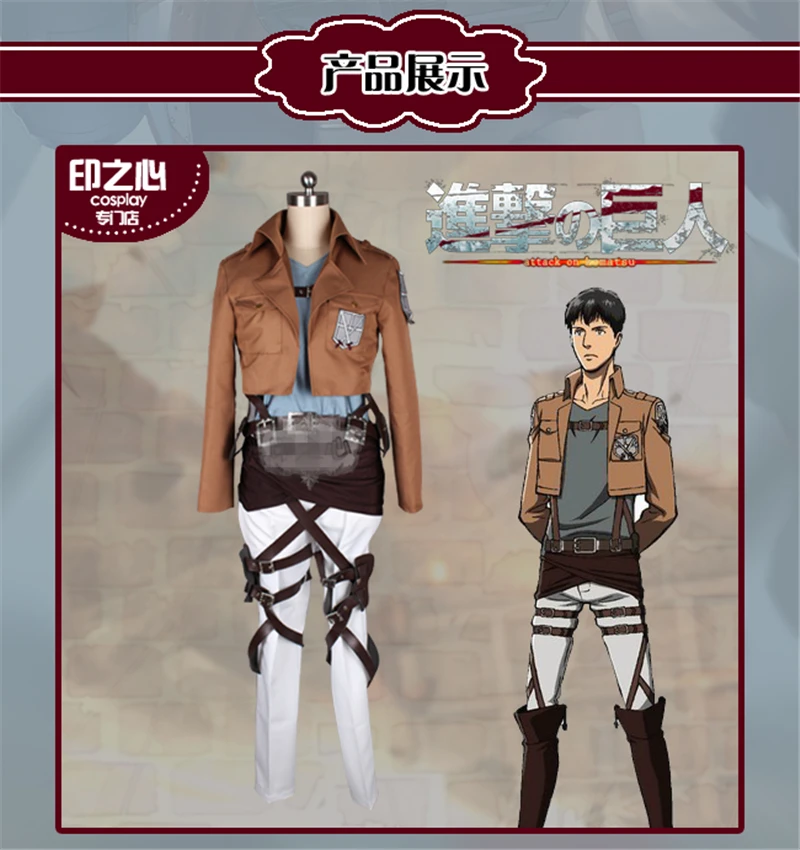 Japanese Anime Attack on 3 Armin Arlart Bertolt Hoover AnnieLeonheart Hot Sale Cosplay Costume
Japanese Anime Attack on 3 Armin Arlart Bertolt Hoover AnnieLeonheart Hot Sale Cosplay Costume