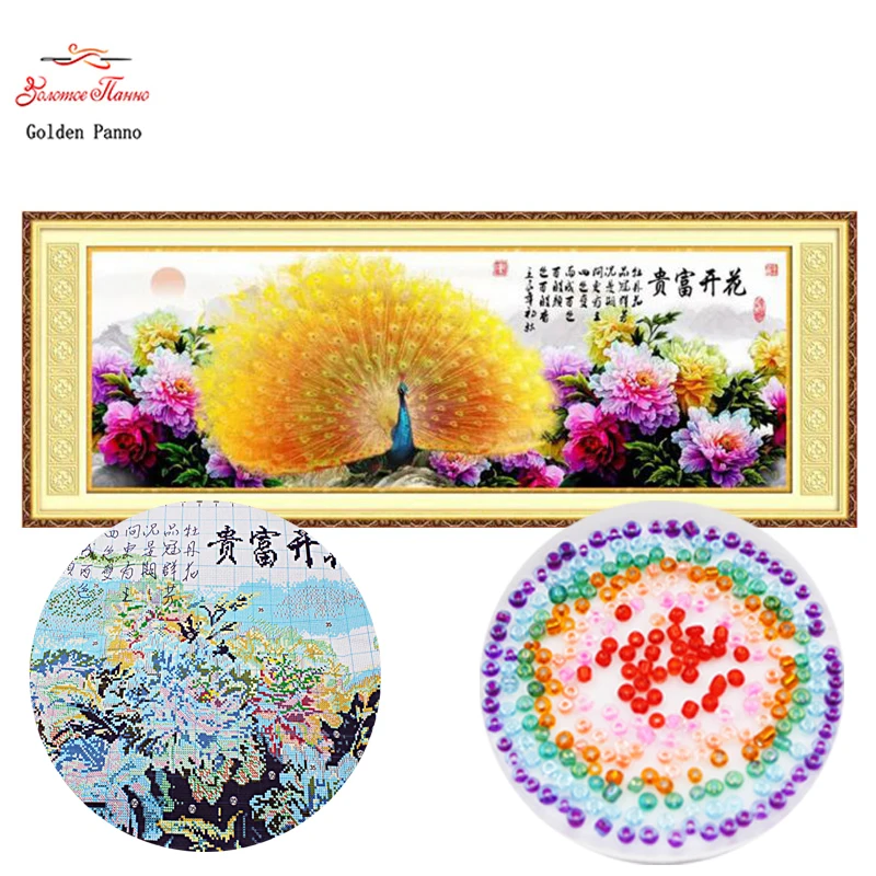 GoldenPanno,Needlework,DIY bead Cross stitch,Embroidery stitch Wings, Precise Printed animal Pattern cross 814
GoldenPanno,Needlework,DIY bead Cross stitch,Embroidery stitch Wings, Precise Printed animal Pattern cross 814