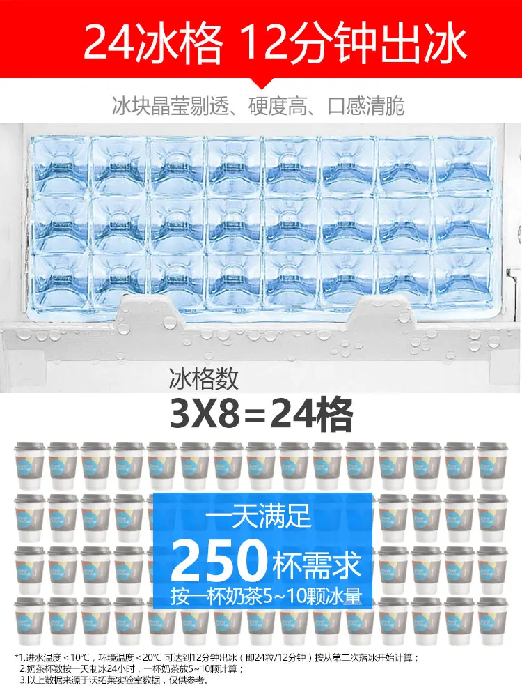 Ice maker 25kg Commercial Small Tea shop Manual Household Bar table bar Square ice cube Production machine
Ice maker 25kg Commercial Small Tea shop Manual Household Bar table bar Square ice cube Production machine