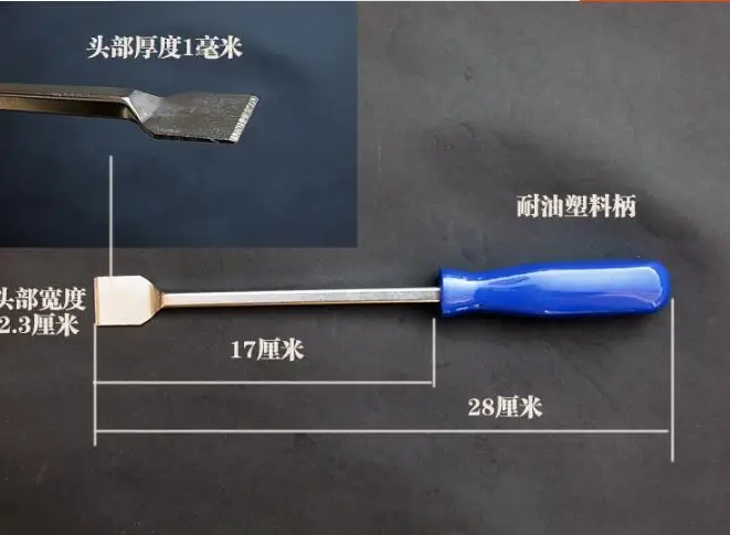 Integral quenching Motorcycle car Plastic handle tyre pry bar Crowbar Self-restraint devices hardware tool
Integral quenching Motorcycle car Plastic handle tyre pry bar Crowbar Self-restraint devices hardware tool