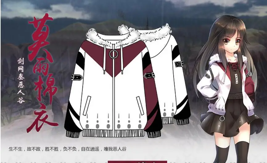 Animation around the second element autumn and winter for men and women plus velvet hooded casual Japanese fashion Hoodies
Animation around the second element autumn and winter for men and women plus velvet hooded casual Japanese fashion Hoodies
