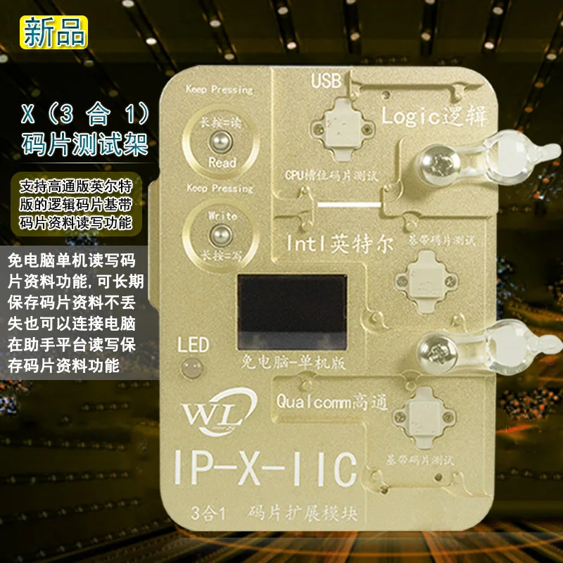 Iphxne X Built-in Main Control Chip Test Rack, X Baseband Chip Carrier Chip Reader / Storage Stand-alone Version
Iphxne X Built-in Main Control Chip Test Rack, X Baseband Chip Carrier Chip Reader / Storage Stand-alone Version