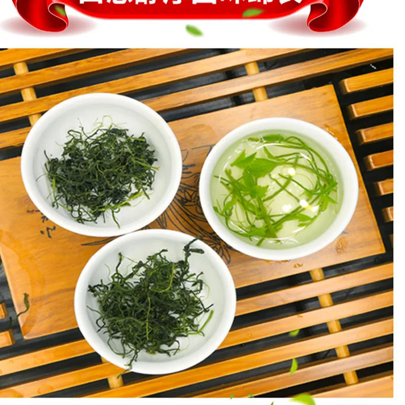 Wild Gynostemma Pentaphyllum Tea/Gastrointestinal Regulation/Clearing Heat and Detoxification/Free Transportation
Wild Gynostemma Pentaphyllum Tea/Gastrointestinal Regulation/Clearing Heat and Detoxification/Free Transportation