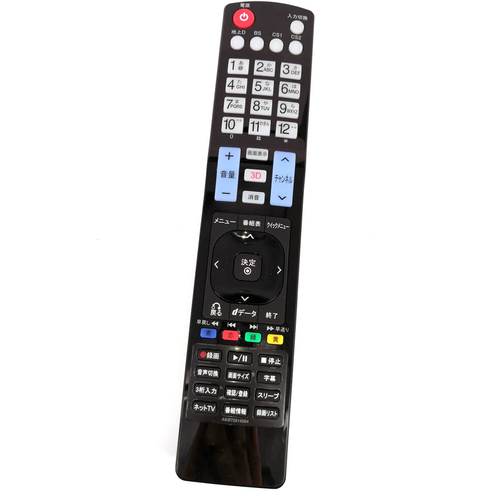Оригинальный пульт дистанционного управления для LG TV AKB72914264 контроллер на японском языке
Оригинальный пульт дистанционного управления для LG TV AKB72914264 контроллер на японском языке