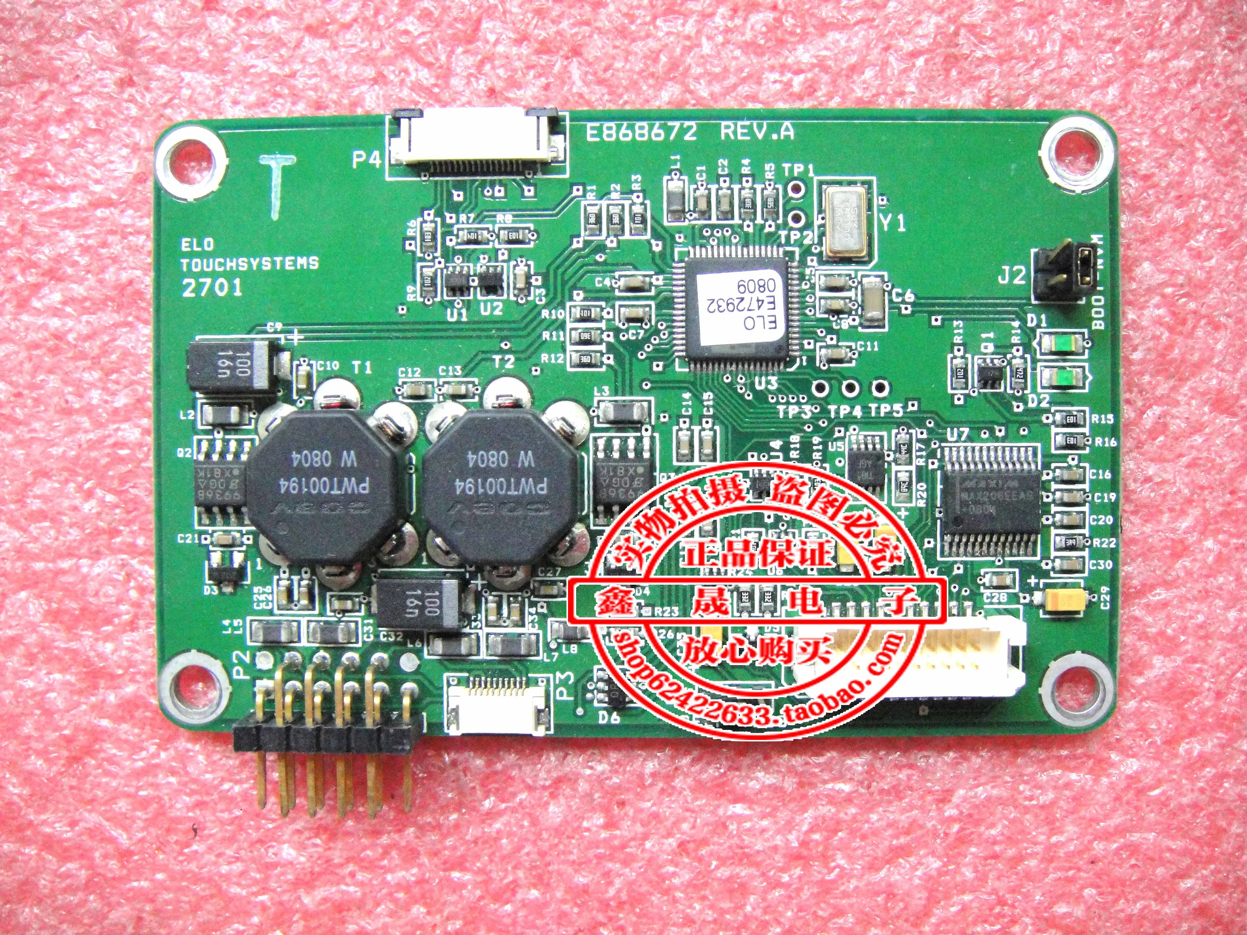 Оригинальная E868672 CTR-270100-IT-RSU-00P сенсорная карта управления D68054
Оригинальная E868672 CTR-270100-IT-RSU-00P сенсорная карта управления D68054