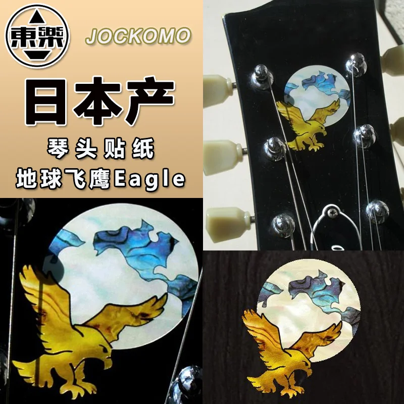 Инкрустированная наклейка JOCKOMO х, наклейка для гитары, головы, мертвый Джерри Гарсия-Орел земля
Инкрустированная наклейка JOCKOMO х, наклейка для гитары, головы, мертвый Джерри Гарсия-Орел земля