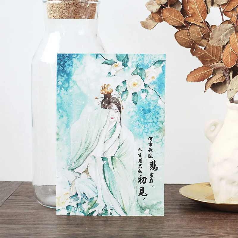 30 Pcs/Set Chinese Ancient Beauty Series Postcard /Greeting Card/Message Card/Birthday Letter Envelope Gift Card
30 Pcs/Set Chinese Ancient Beauty Series Postcard /Greeting Card/Message Card/Birthday Letter Envelope Gift Card