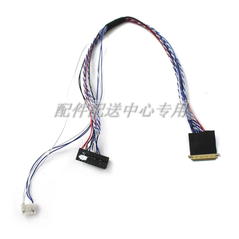 5 шт. x светодиодный LVDS кабель для ноутбука 30 Pin Один 1 канальный 6 битный панели